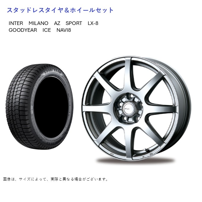 (店頭受取限定)(ヴォクシー 90系) 205/55R17 グッドイヤー アイスナビ8 \u0026 LX-8 7.0-17 +39 5/114.3 (スタッドレスタイヤ＆ホイールセット)