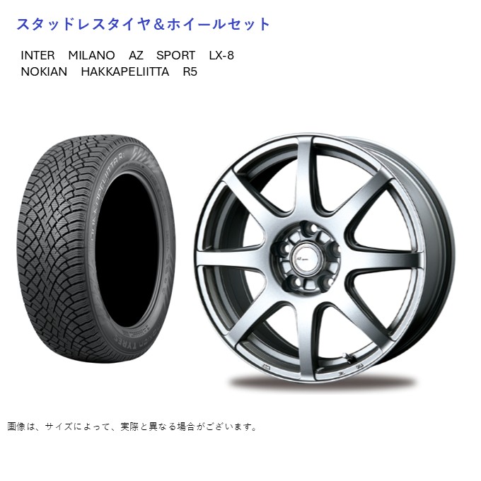 (店頭受取限定)(クラウン) 215/60R16 ノキアン R5 ハッカペリッタ \u0026 LX-8 6.5-16 ＋38 5/114.3 (スタッドレスタイヤ＆ホイールセット)