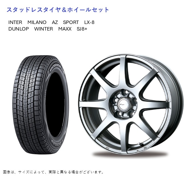 WINTER MAXX SJ8+ - (店先受け取り証書押さえる)(アルファード 30系) 225/60R17 ダンロップ SJ8+ \u0026 LX-8 7.0-17 +39 5/114.3 (スタッドレスタイヤ＆車輪仕掛ける) 車、バイク、自転車-タイヤ、ホイール-自動車