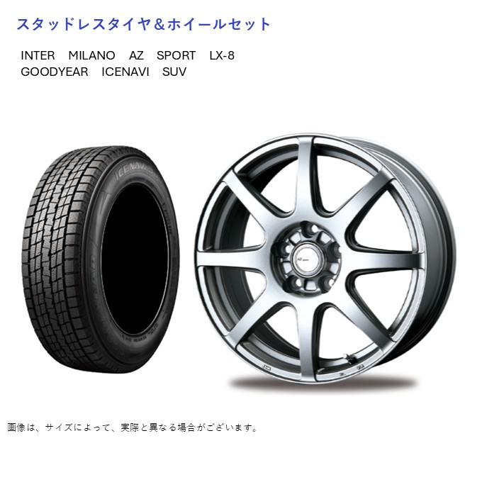 (店頭受取限定)(エクリプスクロス) 215/70R16 グッドイヤー アイスナビ SUV \u0026 LX-8 6.5-16 ＋38 5/114.3 (スタッドレスタイヤ＆ホイールセット)
