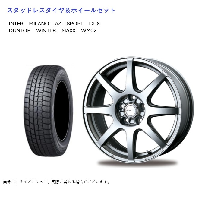 (店頭受取限定)(MAZDA3) 205/60R16 ダンロップ WM02 \u0026 LX-8 6.5-16 ＋48 5/114.3 (スタッドレスタイヤ＆ホイールセット)