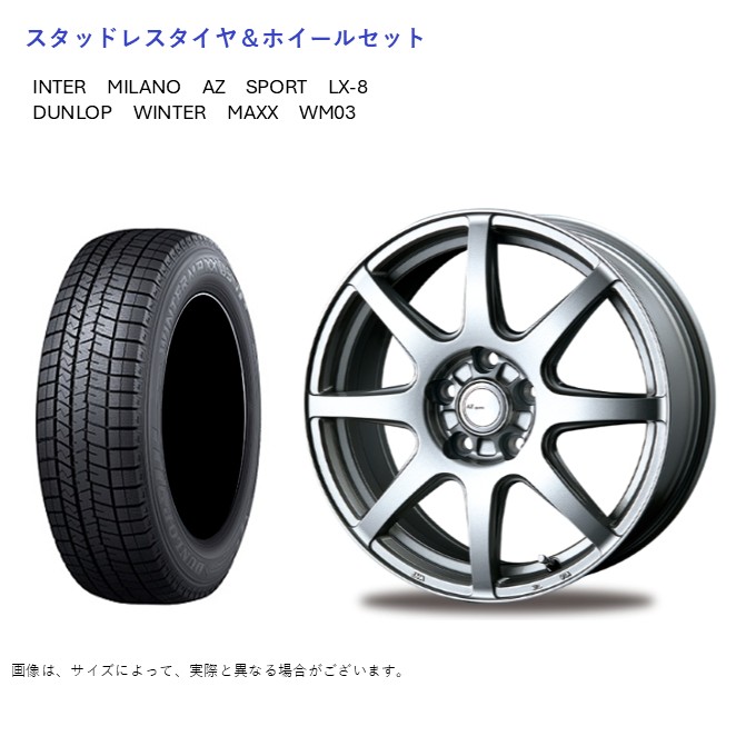 値下げしました！スタッドレスタイヤ195/65/R15 カローラツーリング
等に カローラスポーツ ツーリング/etc 当社指定輸入スタッドレスタイヤ 195