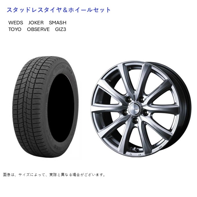 OBSERVE (店頭受取限定)(アルファード 30系) 235/50R18 トーヨー ギズ3 