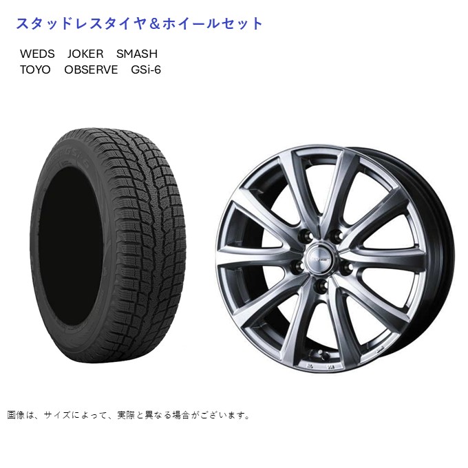 OBSERVE (店頭受取限定)(ハリアー 60系) 235/55R18 トーヨー GSi-6
