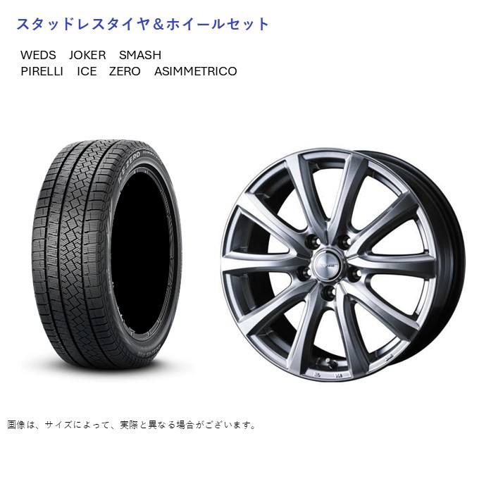 ピレリ　スタッドレス　205/60R16 ヴォクシー等 楽天市場】ヴォクシー 205/60r16 スタッドレス ブリザックvrx3の通販