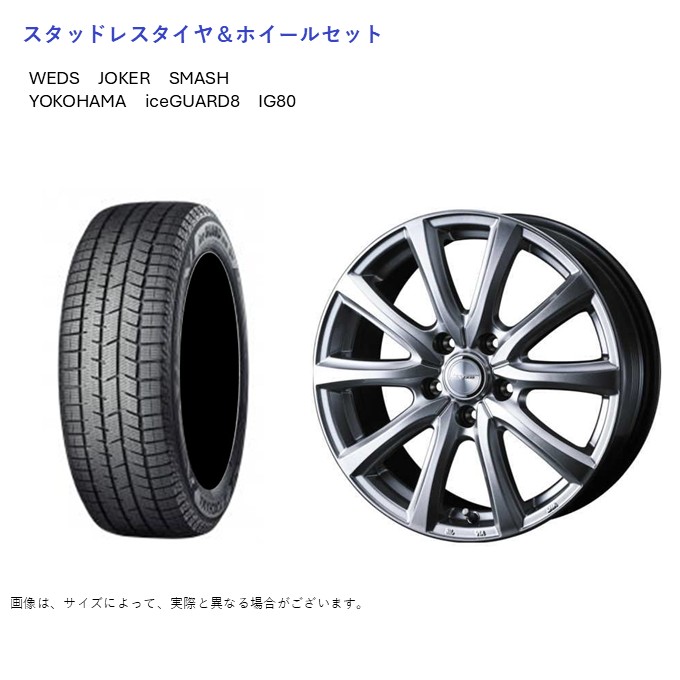 iceGUARD (店頭受取限定)(カローラツーリング) 205/55R16 ヨコハマ 
