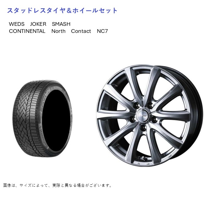 NorthContact (店頭受取限定)(レクサス LM) 225/55R19 コンチネンタル 