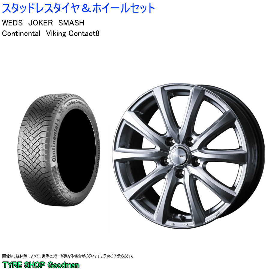 ウェッズWEDSスタッドレス245/50R19レクサスアルファードヴェル ウェッズWEDSスタッドレス245/50R19レクサスアルファードヴェル