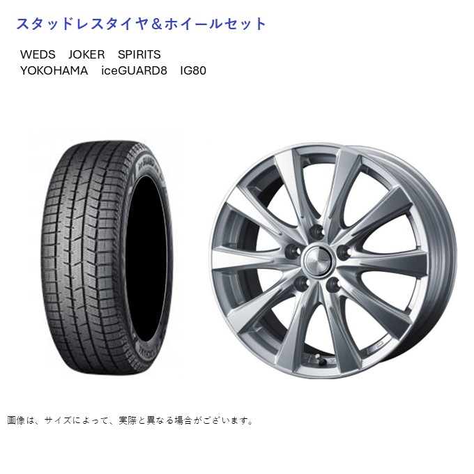 iceGUARD - (店先受け取り証書押さえる)(フロンクス) 195/60R16 ヨコハマ IG80 内燃機関かばい立て \u0026 蒸留酒 6.5-16 ＋40 5/114.3 (スタッドレスタイヤ＆車輪仕掛ける) 冬タイヤ、ホイールセット-自動車-タイヤ、ホイール