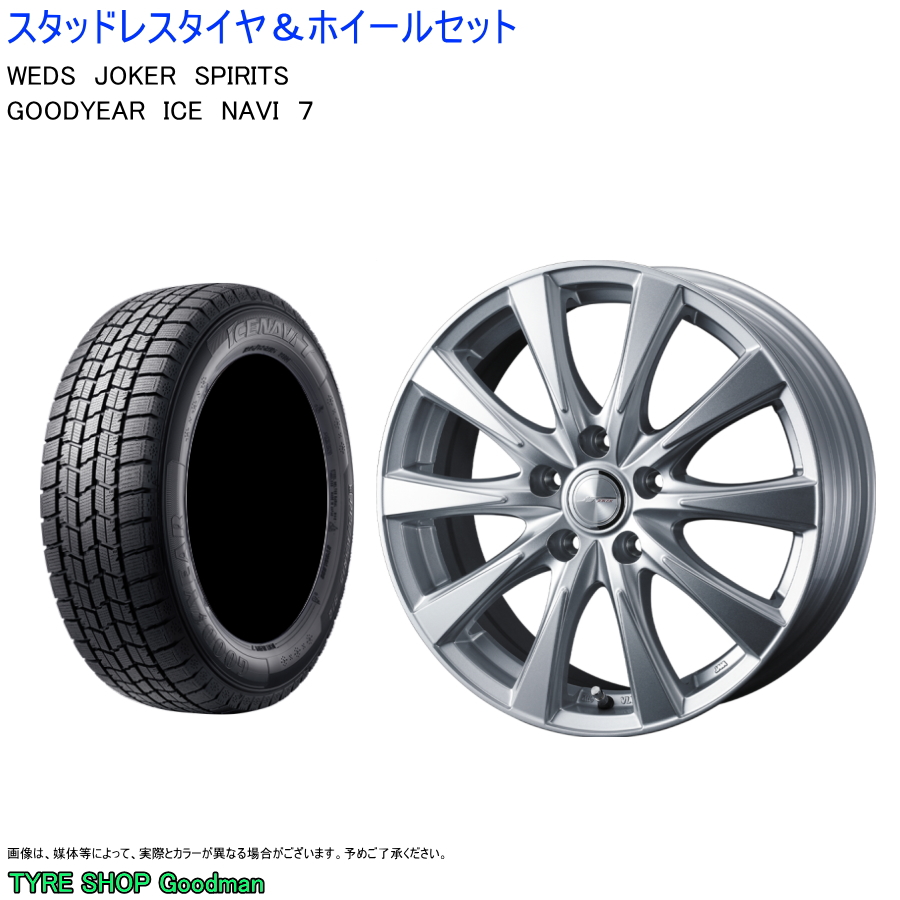 (店頭受取限定)(インサイト) 215/50R17 グッドイヤー アイスナビ7 & スピリッツ 7.0-17 ＋40 5/114 (スタッドレスタイヤ＆ホイールセット)｜goodman