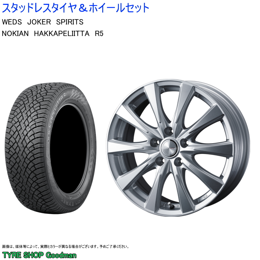 (店頭受取限定)(シエンタ 10系) 185/65R15 ノキアン R5 ハッカペリッタ & スピリッツ 6.0-15 ＋45 5/100 (スタッドレスタイヤ＆ホイールセット)｜goodman