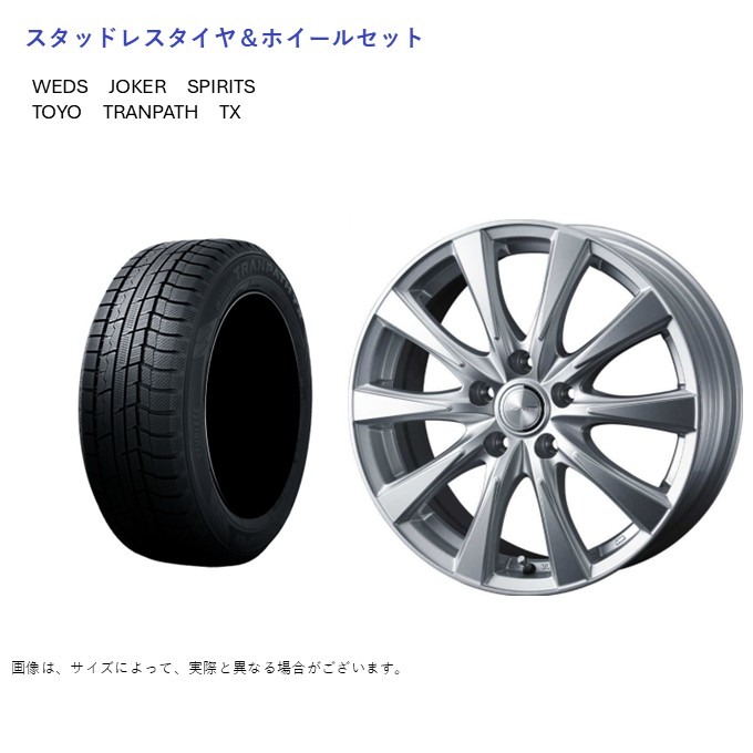 (店頭受取限定)(カローラクロス 10系) 225/50R18 トーヨー TX トランパス \u0026 スピリッツ 7.5-18 ＋38 5/114.3 (スタッドレスタイヤ＆ホイールセット)