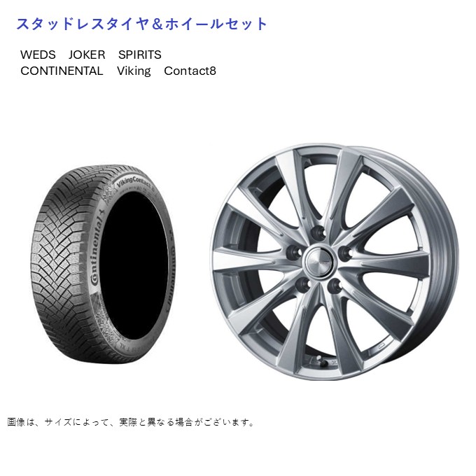 VikingContact (店頭受取限定)(アルファード 40系) 225/60R18 