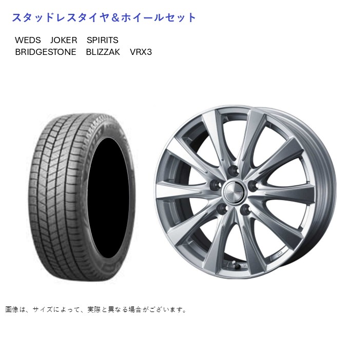 ブリザック VRX3 (店頭受取限定)(アルファード 40系) 225/60R18