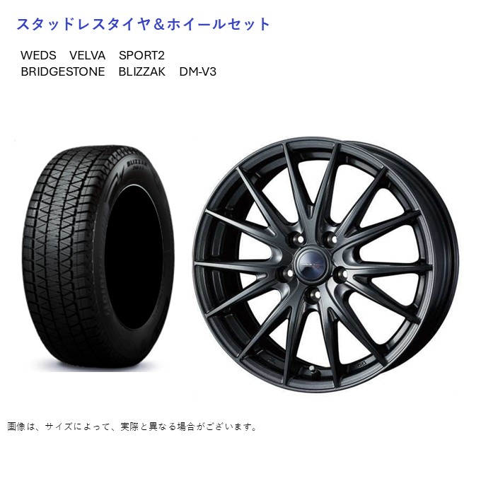 (店頭受取限定)(クラウン 230・H30) 225/55R19 ブリヂストン DM-V3 ブリザック \u0026 スポルト2 7.0-19 ＋40 5/114.3 (スタッドレスタイヤ＆ホイールセット)