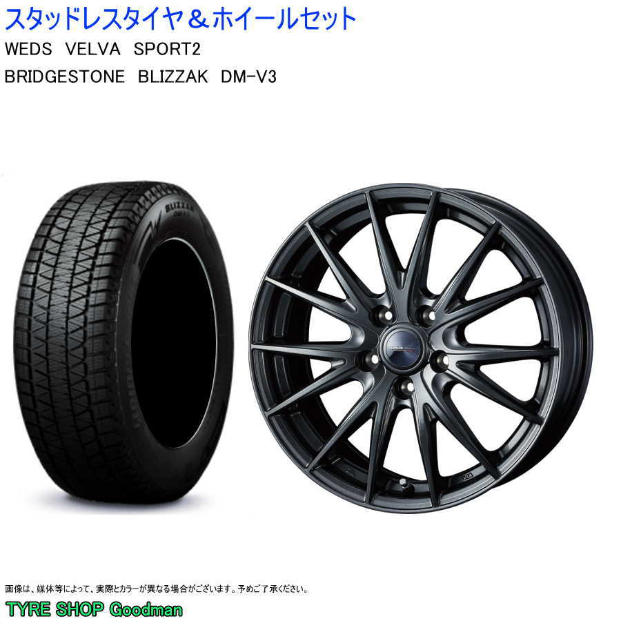 ブリジストンスタッドレス BRIDGESTONE DM-V3 235 55 19 2本セット