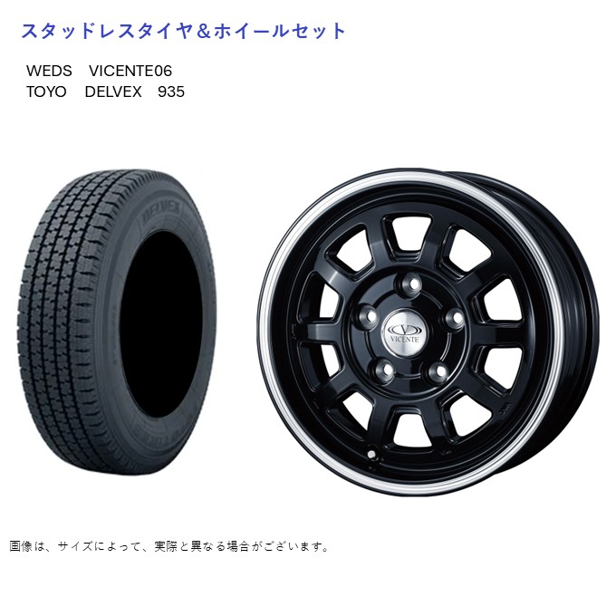 (店頭受取限定)(タウンエース) 165/80R14 8PR トーヨー 935 デルベックス \u0026 ヴィセンテ06TG 5.0-14 +48 5/114.3 (スタッドレスタイヤ＆ホイールセット)