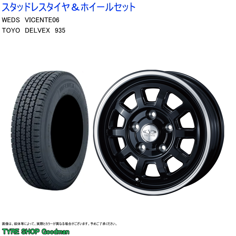 即納-96時間限定 (タウンエース) 165/80R13 94/93N トーヨー 935 デル