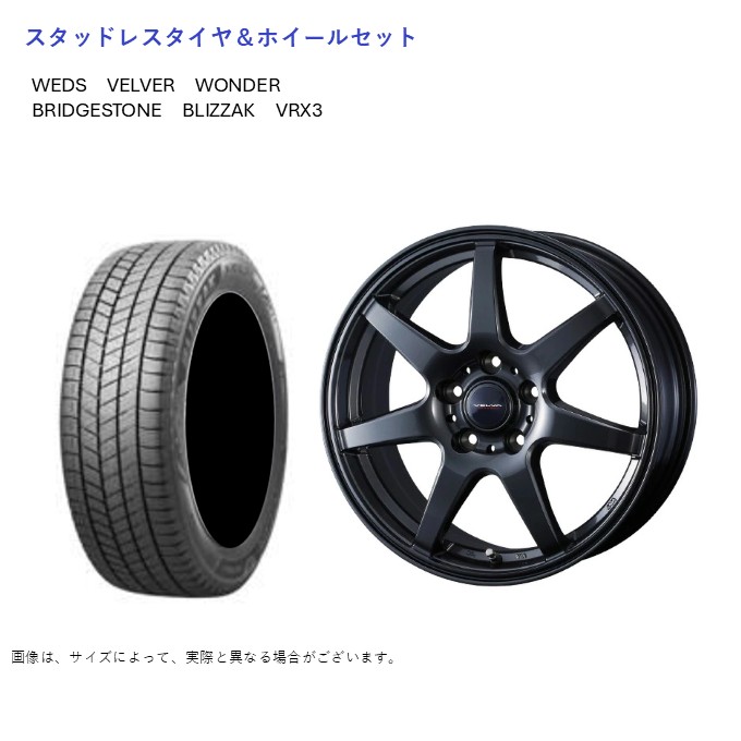 (店頭受取限定)(エクストレイル T33) 235/55R19 ブリヂストン VRX3 ブリザック \u0026 ワンダー 7.5-19 ＋38 5/114.3 (スタッドレスタイヤ＆ホイールセット)