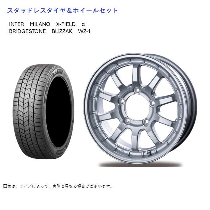 (店頭受取限定)(ジムニー) 175/80R16 ブリヂストン WZ-1 \u0026 クロスフィールドα 5.5-16 +20 5/139.7 (スタッドレスタイヤ＆ホイールセット)