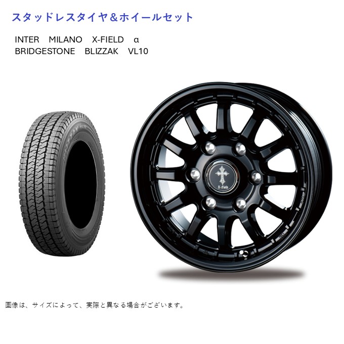 (店頭受取限定)(キャラバン) 195/80R15 ブリヂストン VL10 \u0026 クロスフィールドα ブラック 6.0-15 +43 6/139.7 (スタッドレスタイヤ＆ホイールセット)