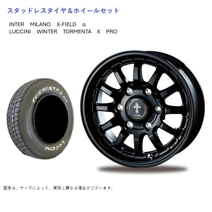 (店頭受取限定)(キャラバン) 195/80R15 ルッチーニ トルメンタ \u0026 クロスフィールドα ブラック 6.0-15 +43 6/139.7 (スタッドレスタイヤ＆ホイールセット)