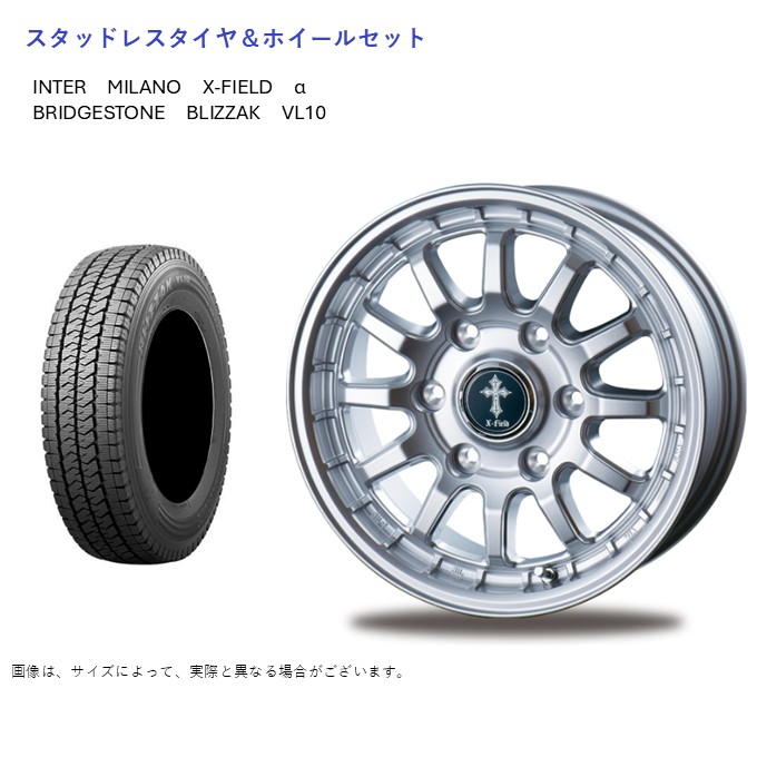 (店頭受取限定)(ハイエース) 195/80R15 ブリヂストン VL10 \u0026 クロスフィールドα シルバー 6.0-15 +33 6/139.7 (スタッドレスタイヤ＆ホイールセット)