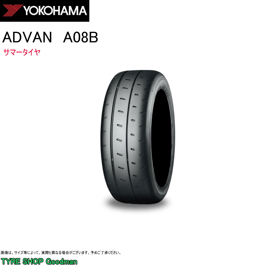 ヨコハマ 205/50R16 87V A08B アドバン サマータイヤ (スポーツタイヤ)(個人宅不可)(16インチ)(205 50 16) :yo a08b 205 50r16:Goodman