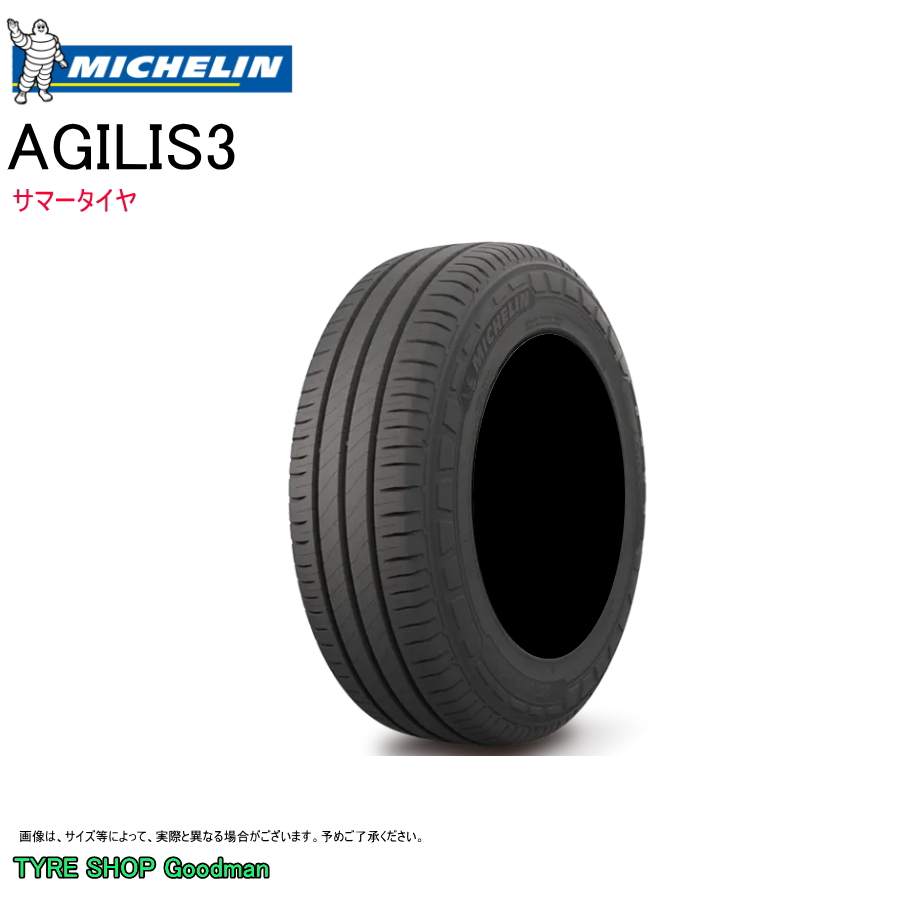 大人気即納新品 AGILIS3 215/65R16 109/107T 2本セット売切り ミシュラン 中古品