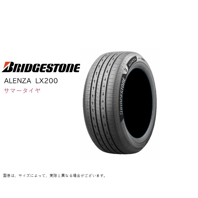 �u���a�X�g�� 255/45R20 105W XL �A�����U LX200 �T�}�[�^�C�� (2026�N�����V���i)(�R���t�H�[�g�^�C��)(�l��s��)(20�C���`)(255-45-20)