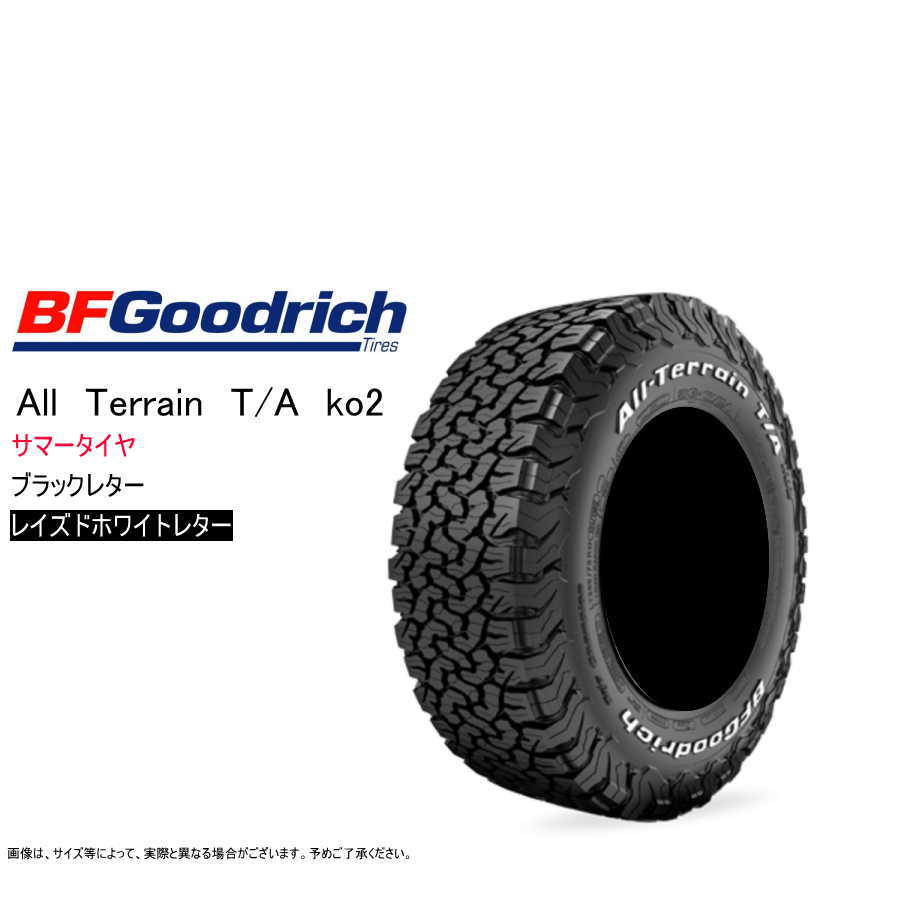 BFGoodrich All-Terrain T A ホワイトレター - 通販 - pinehotel.info