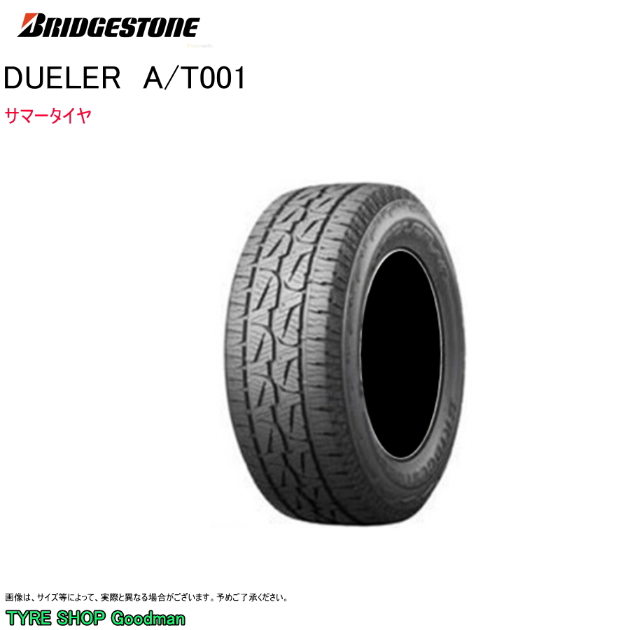 注目の福袋！注目の福袋！15×7j 31×10.50R15LTホワイトレター 15インチ