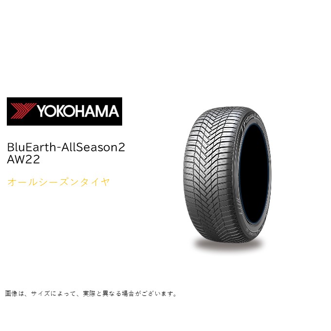 オールシーズンタイヤ225/55R17」の人気商品一覧・価格比較 - 価格.com