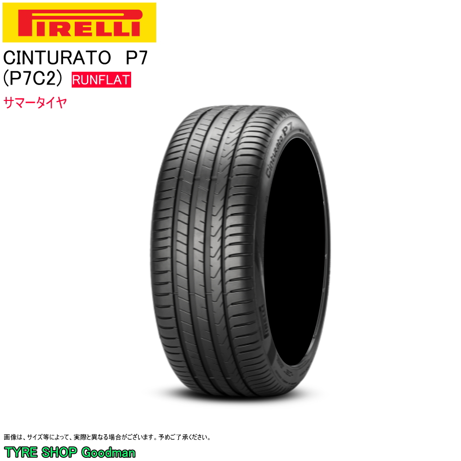 ピレリ ランフラット 255/40R18 95W AR P7C2 P7 チントゥラート アルファロメオ ジュリア サマータイヤ (18インチ)(255-40-18)  : pi-p7c2rf-255-40r18-ar : Goodman - 通販 - Yahoo!ショッピング