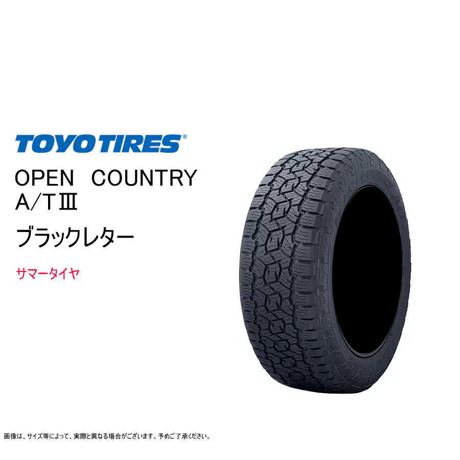 オープンカントリー 215/60/17」の人気商品一覧 | 安い通販