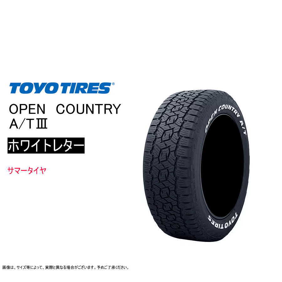 オープンカントリーat3 185/65」の人気商品一覧 | 安い商品を