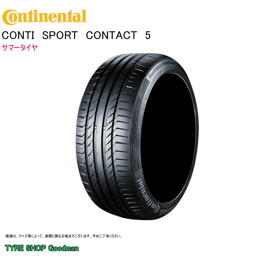 SportContact コンチネンタル 245/40R17 91Y MO CSC5 コンチスポーツ