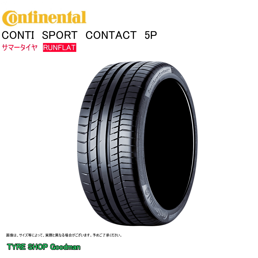 コンチネンタル ランフラット 285/30R19 98Y XL MOE CSC5P SSR コンチスポーツコンタクト5P ベンツ SL サマータイヤ (個人宅不可)(19インチ)(285-30-19)｜goodman