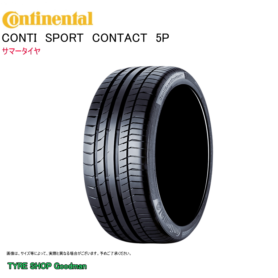 SportContact コンチネンタル 255/35R19 (92Y) ☆ CSC5P コンチ