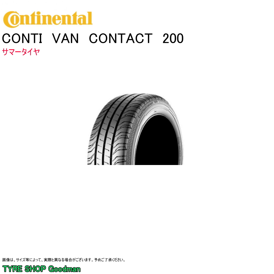 コンチネンタル 225/55R17 101V VANC200 コンチバンコンタクト 200 メルセデスベンツ Vクラス サマータイヤ (個人宅不可)(17インチ)(225-55-17)｜goodman