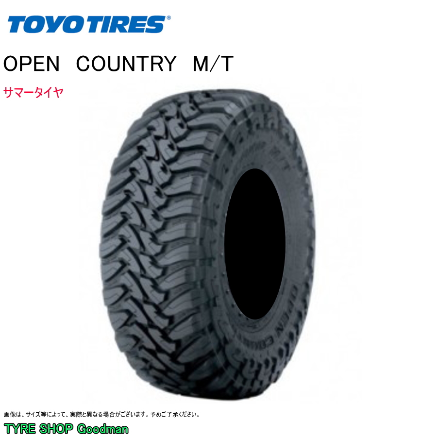 トーヨー 33×12.50R15 LT 108P M/T オープンカントリー サマータイヤ  (オフロードタイヤ)(個人宅不可)(15インチ)(33x125-15)