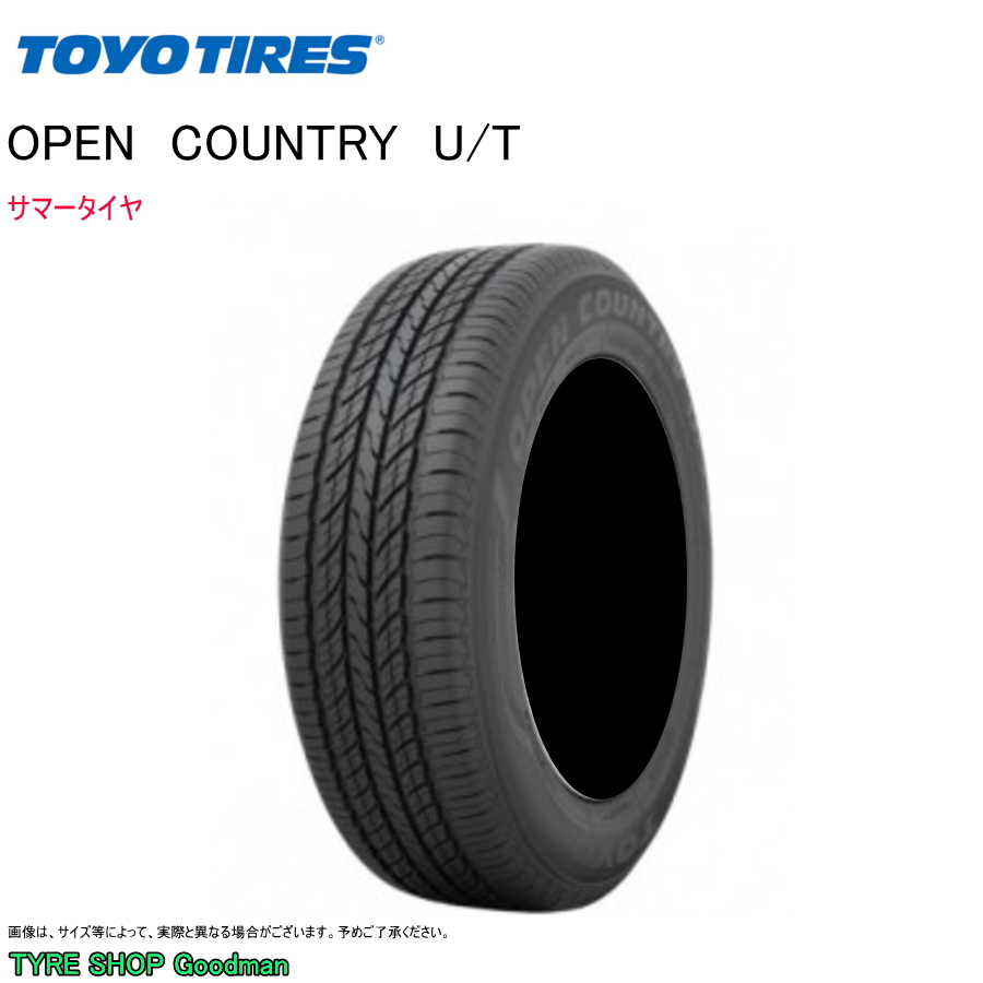 週末限定直輸入♪ OPEN COUNTRY トーヨー 225/55R18 98V U/T オープン