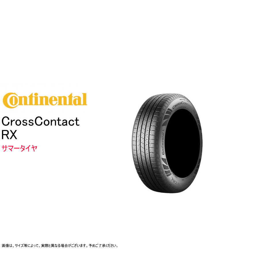 �R���`�l���^�� HL 275/45R22 115W XL LR RX �N���X�R���^�N�g �����h���[�o�[ �f�B�t�F���_�[ DEFENDER �T�}�[�^�C�� (�l��s��)(22�C���`)(275-45-22)