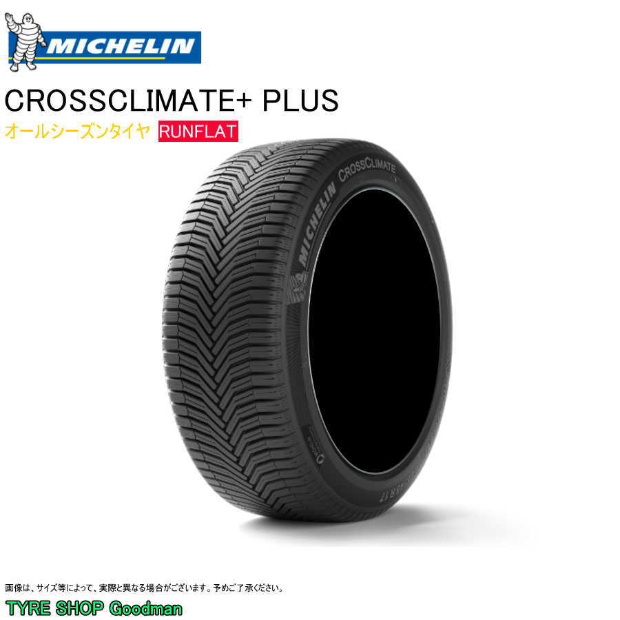 ２２５/４０R18インチ 大府市 より ご来店 お客様 トヨタ ヴォクシー 80型 ヴァーテックワン