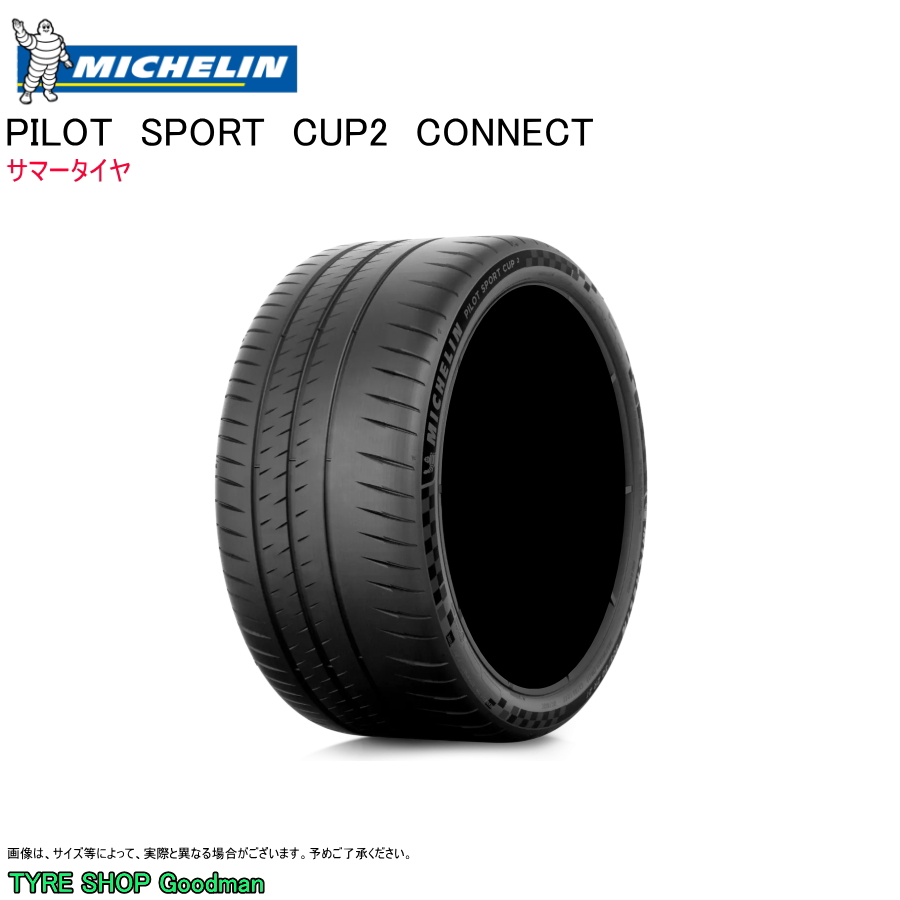 保証規定315/30R19 19インチ 2本 パイロット スポーツ 4S 夏 サマータイヤ ミシュラン MICHELIN PILOT SPORTS 4S 727220 新品