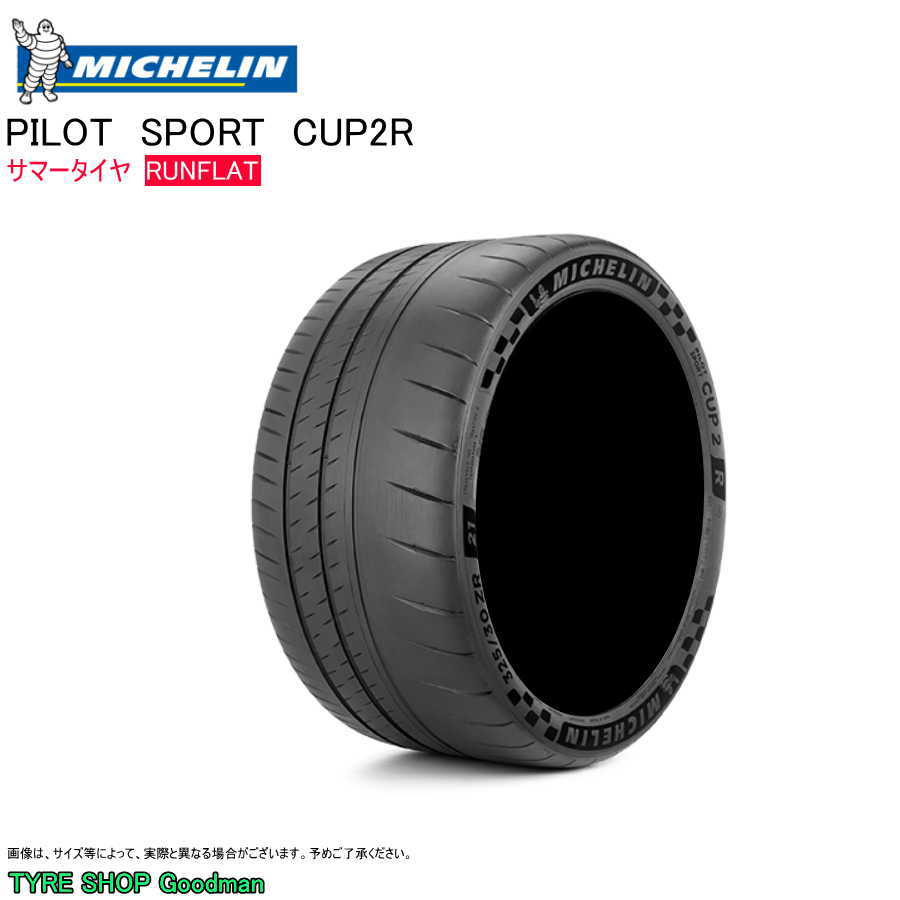 �~�V������ �����t���b�g 275/30R20 (97Y) XL �J�b�v2R �p�C���b�g�X�|�[�c ZP �R���x�b�g C8 CORVETTE �T�}�[�^�C�� (�l��s��)(20�C���`)(275-30-20)