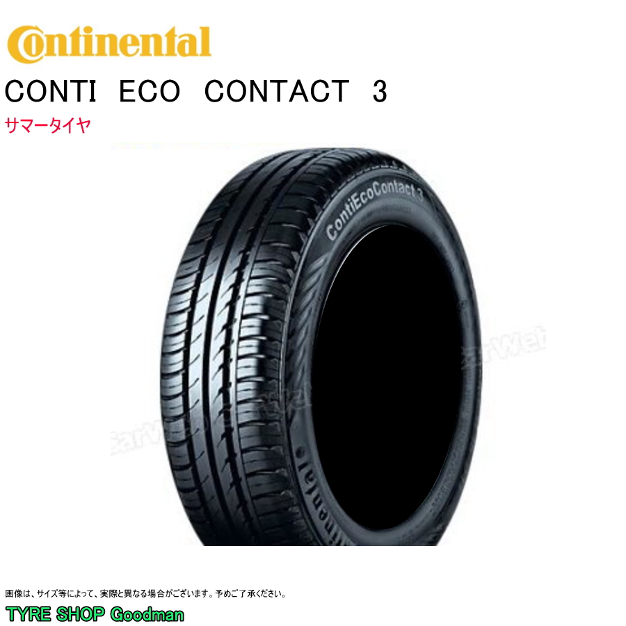 コンチネンタル 185/65R15 88T MO CEC3 コンチエココンタクト3 メルセデスベンツ A サマータイヤ (個人宅不可)(15インチ)(185-65-15)｜goodman