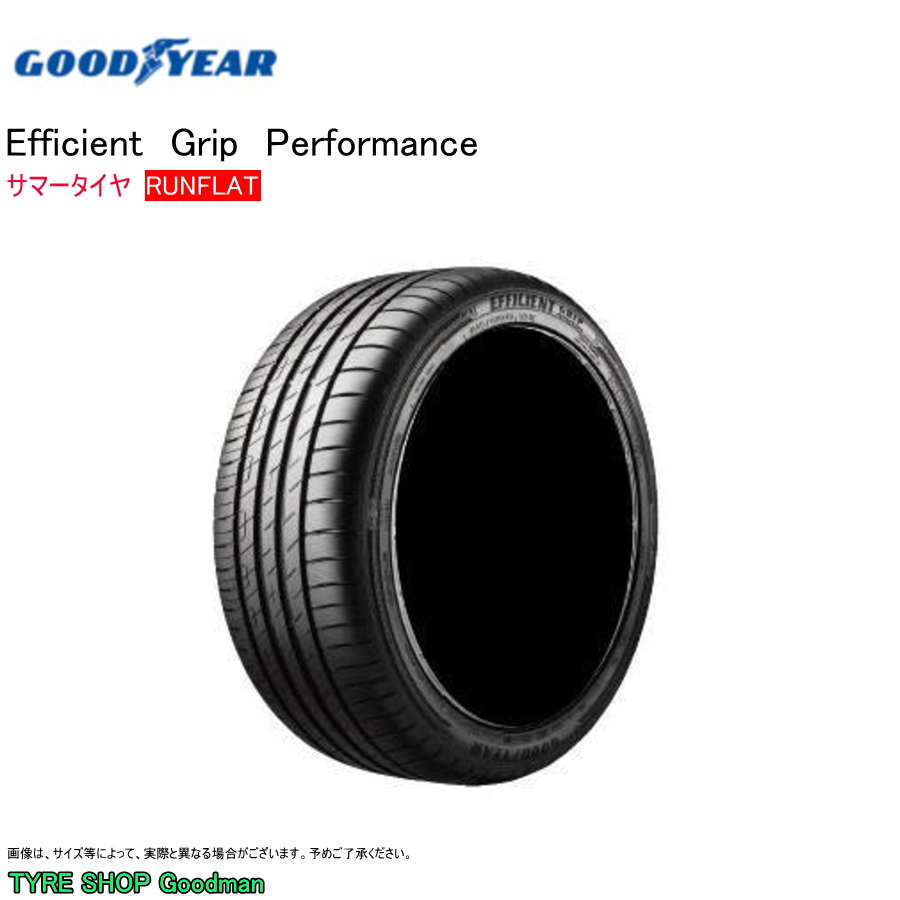 グッドイヤー ランフラット 195/55R16 87W ☆ パフォーマンス エフィシエント グリップ ROF BMW ミニ ★ サマータイヤ (個人宅不可)(16インチ)(195 55 16) :gy egripper rft 195 55r16 s:Goodman