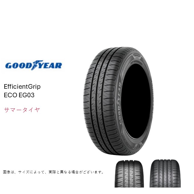 �O�b�h�C���[ 185/60R16 86H EG03 �G�R �G�t�B�V�G���g �O���b�v �T�}�[�^�C�� (2026�N�����V���i)(�l��s��)(16�C���`)(185-60-16)