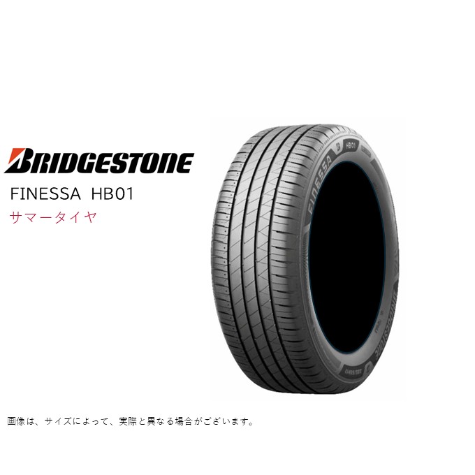 �u���a�X�g�� 185/60R15 84H �t�B�l�b�T HB01 �T�}�[�^�C�� (2026�N�����V���i)(�l��s��)(15�C���`)(185-60-15)
